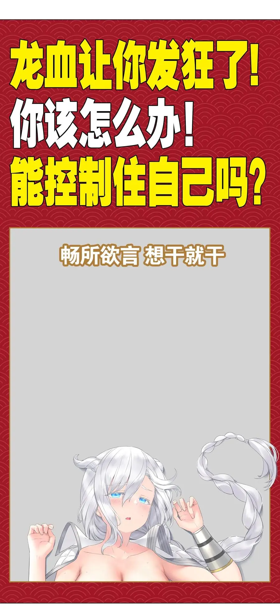 046 神子再临 第131页