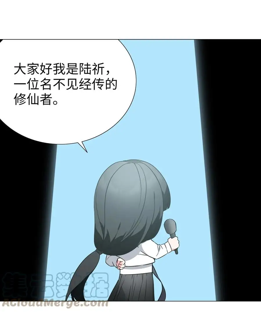 糟糕 男主性转了！？ 第1页