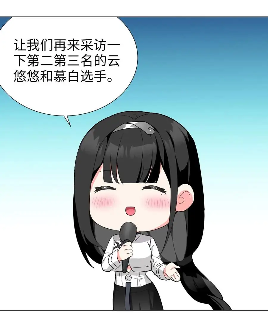 糟糕 男主性转了！？ 第15页