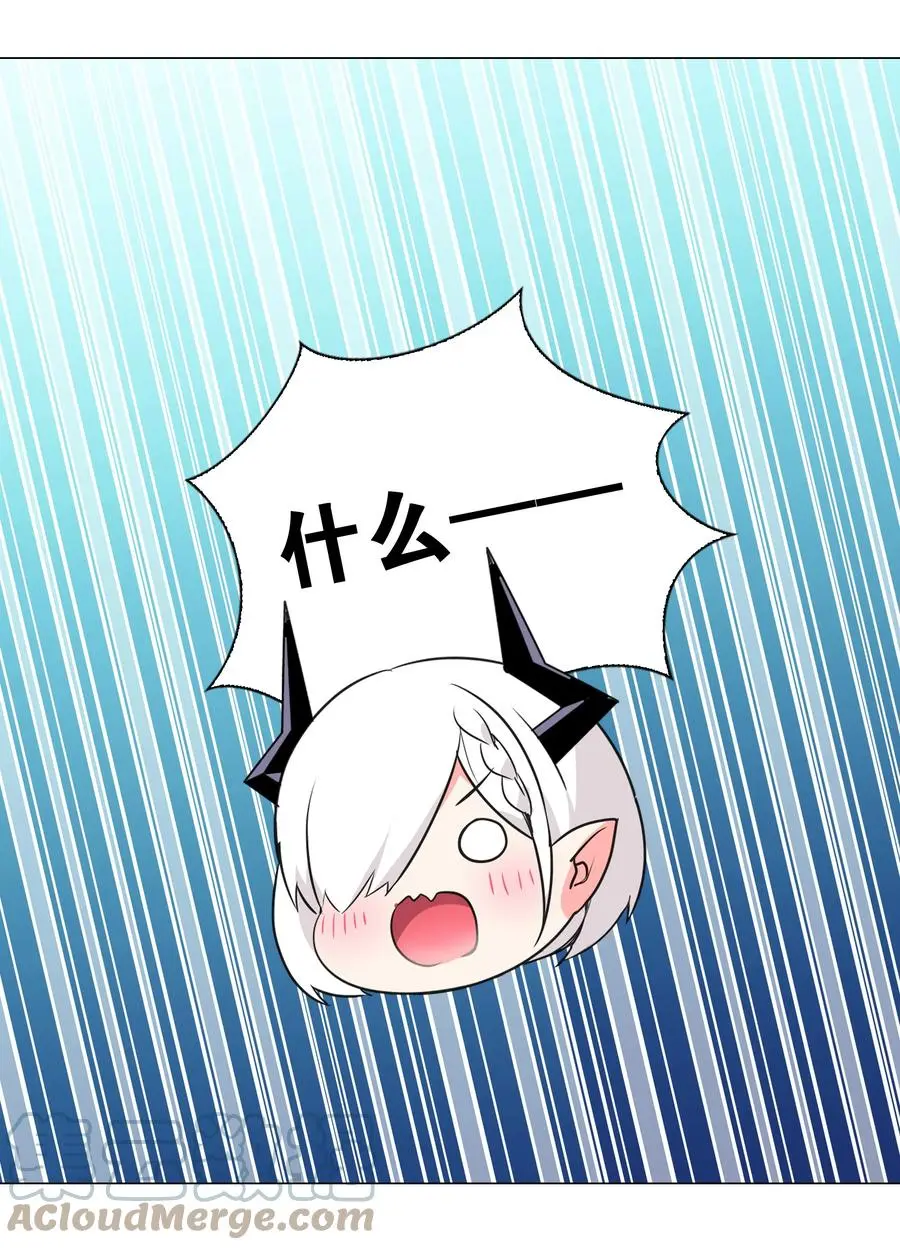 糟糕 男主性转了！？ 第31页