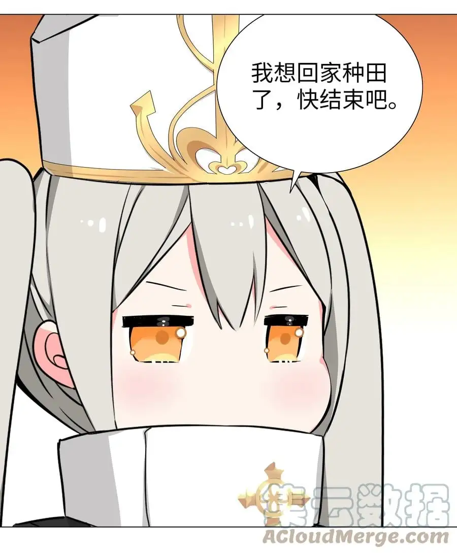 糟糕 男主性转了！？ 第49页