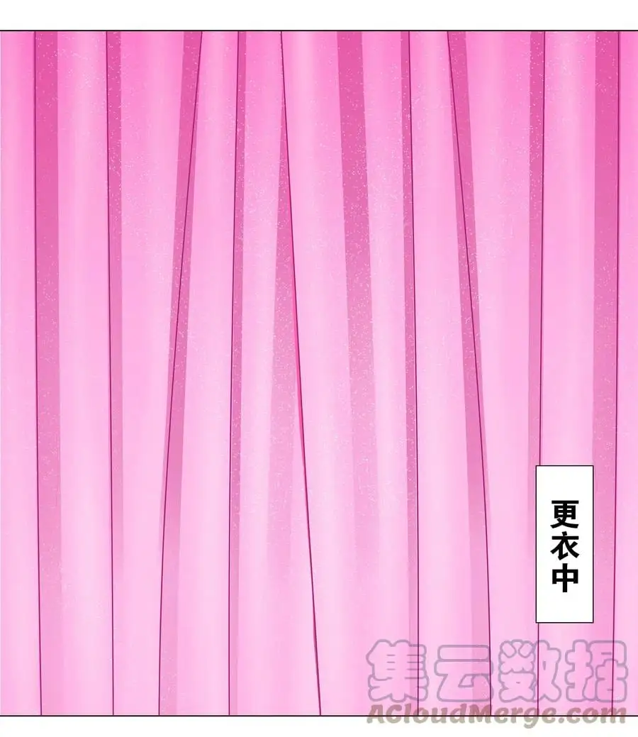 糟糕 男主性转了！？ 第52页