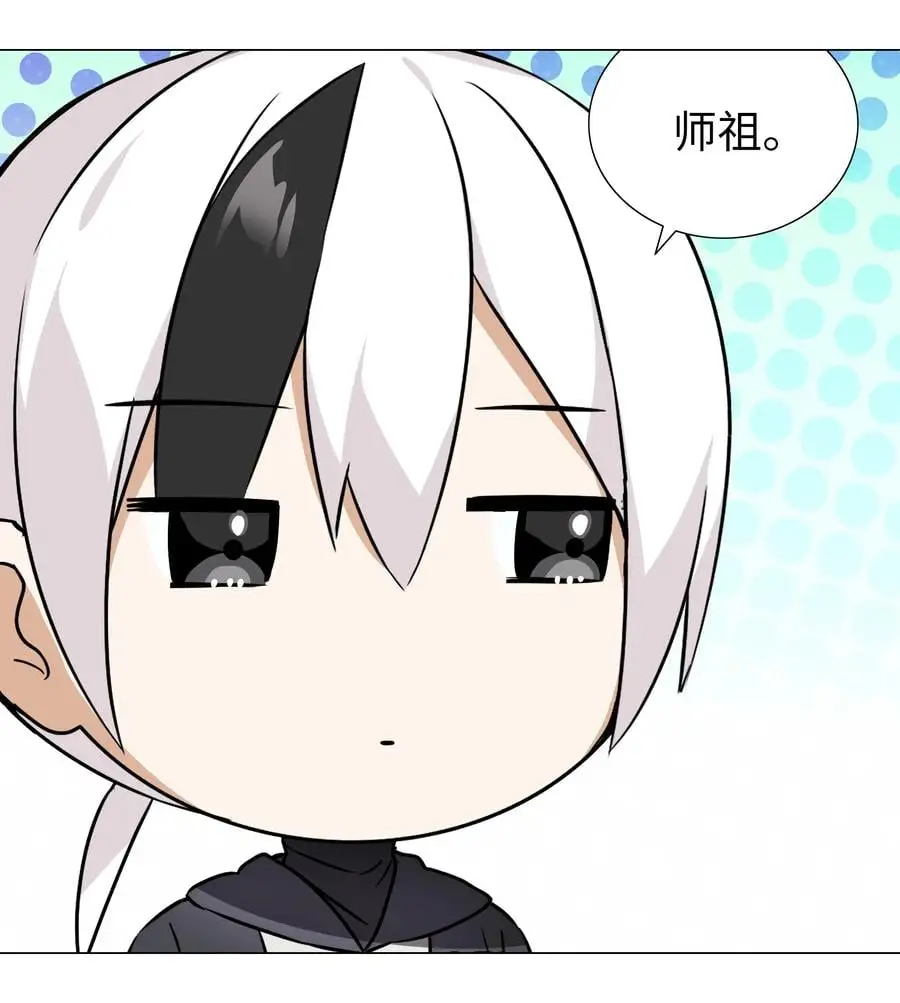 糟糕 男主性转了！？ 第59页