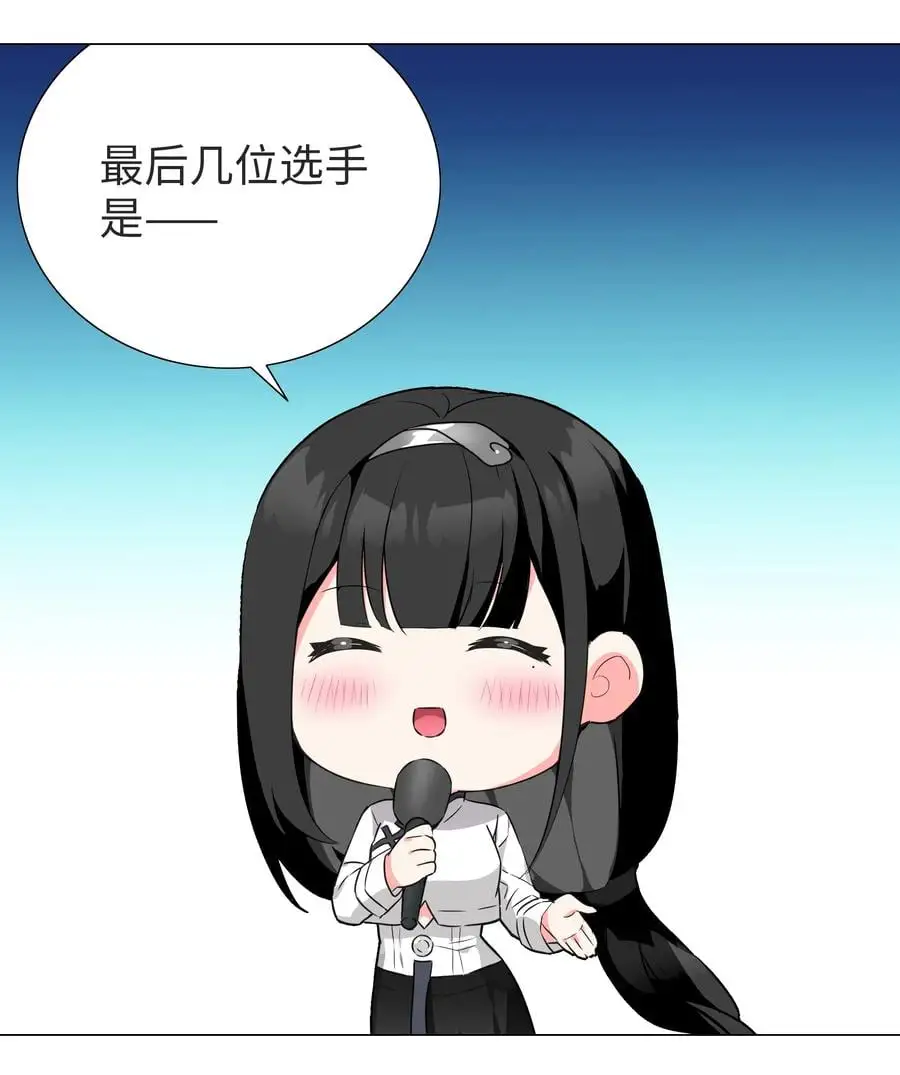 糟糕 男主性转了！？ 第71页