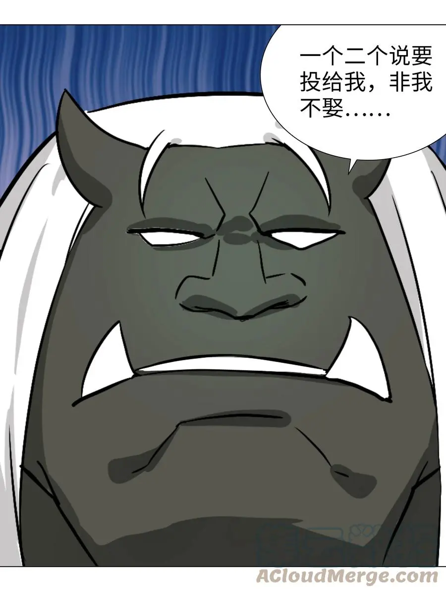 糟糕 男主性转了！？ 第79页