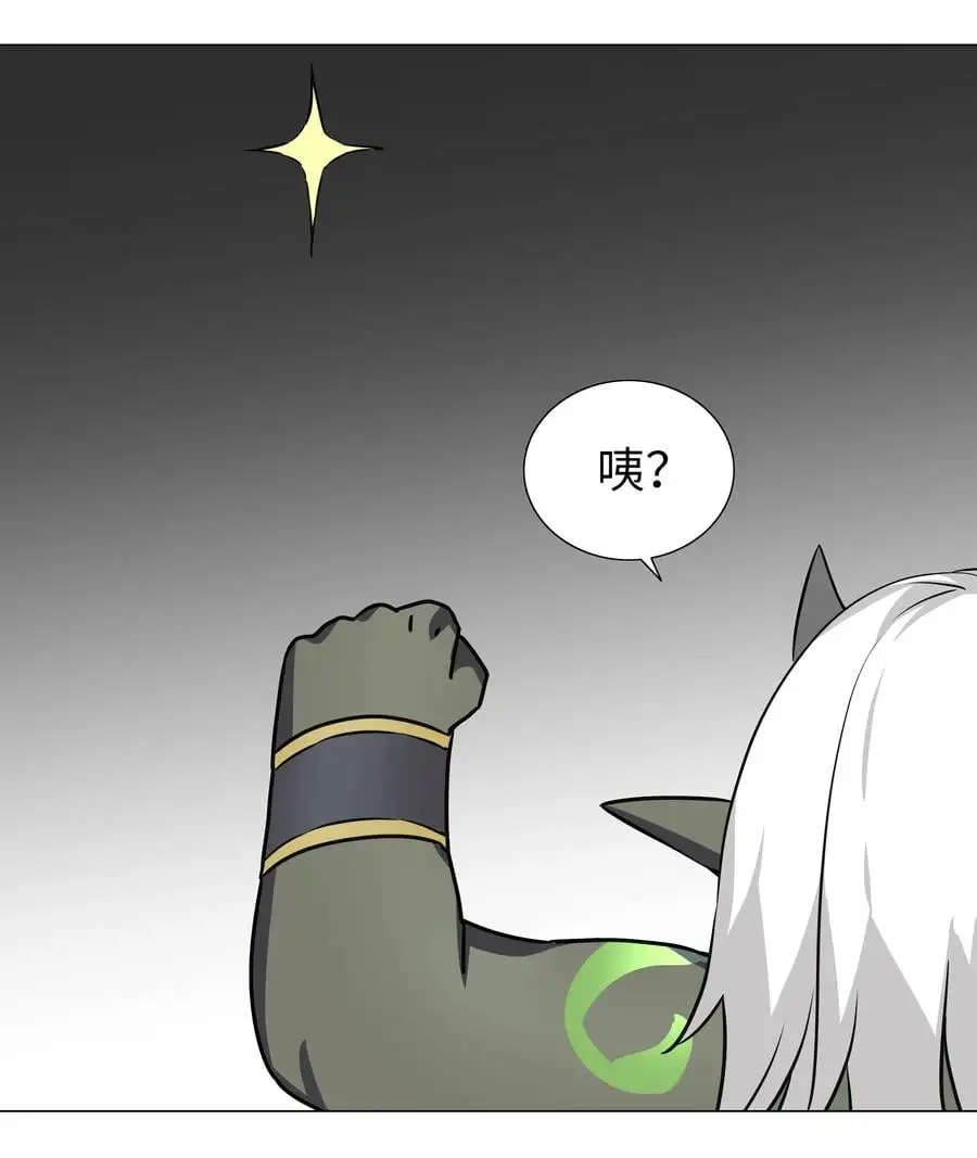 糟糕 男主性转了！？ 第83页