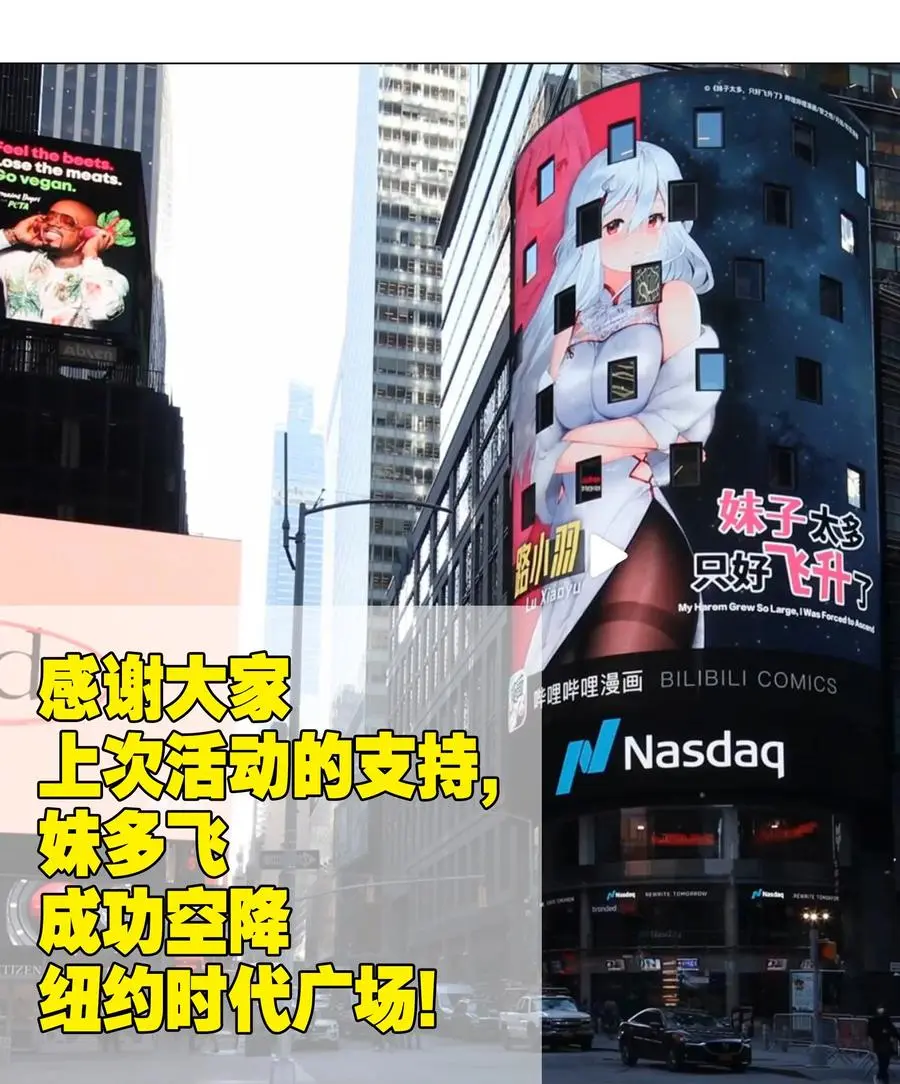 糟糕 男主性转了！？ 第96页
