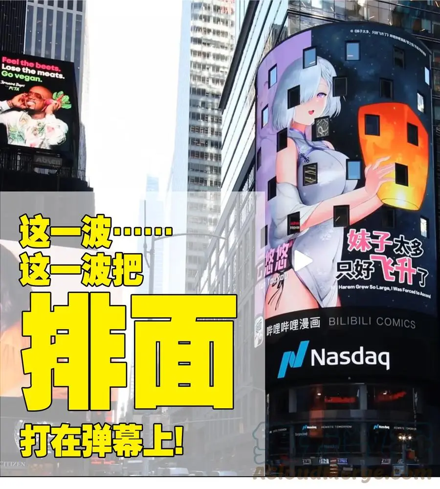 糟糕 男主性转了！？ 第97页