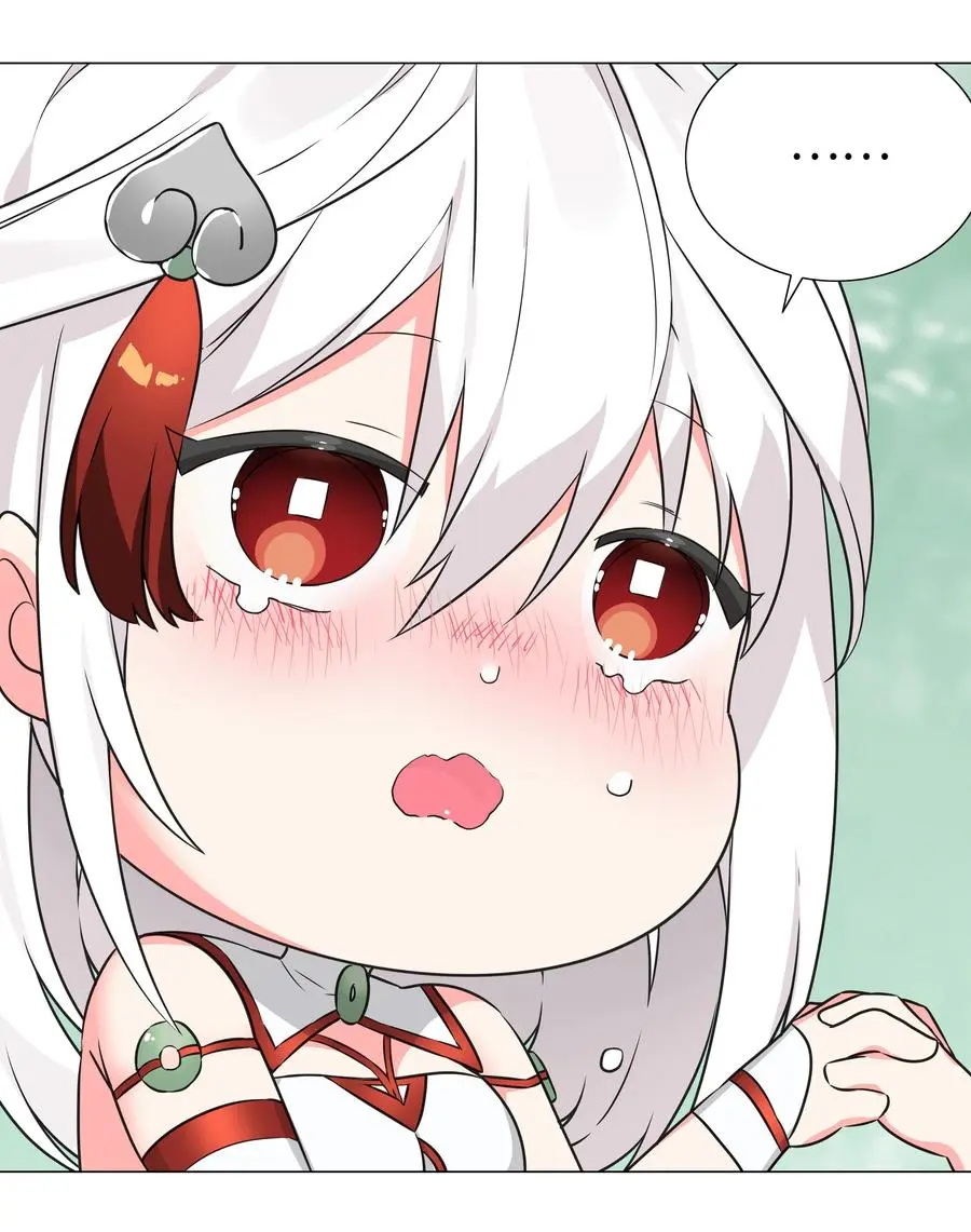 045 师徒联手 第3页