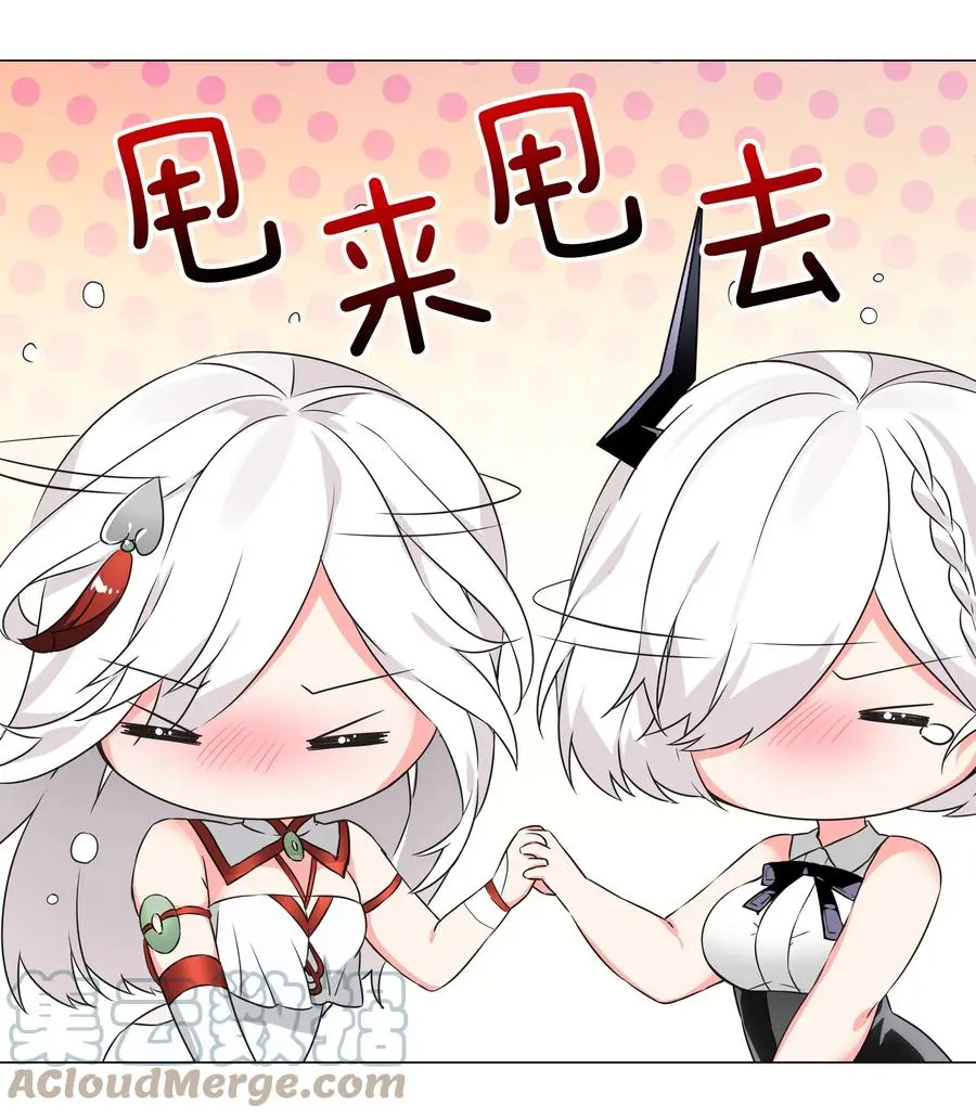045 师徒联手 第4页