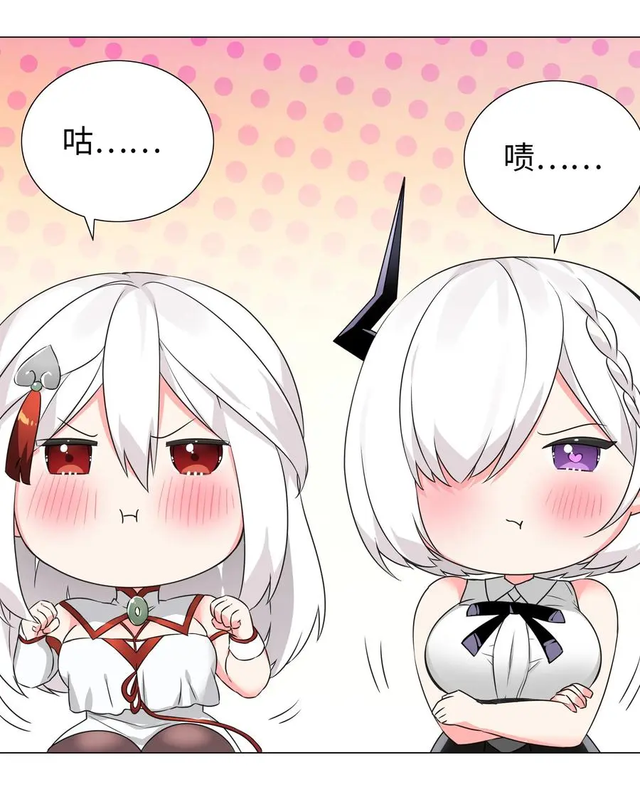 045 师徒联手 第5页