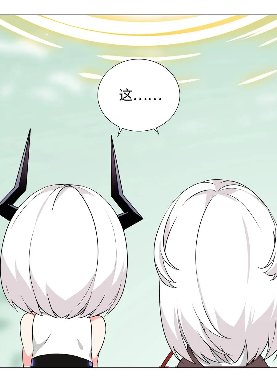 045 师徒联手 第11页