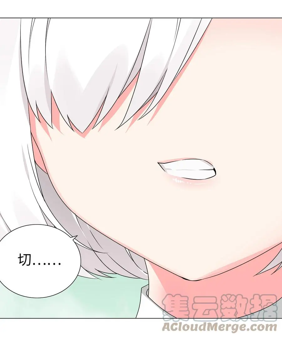 045 师徒联手 第13页