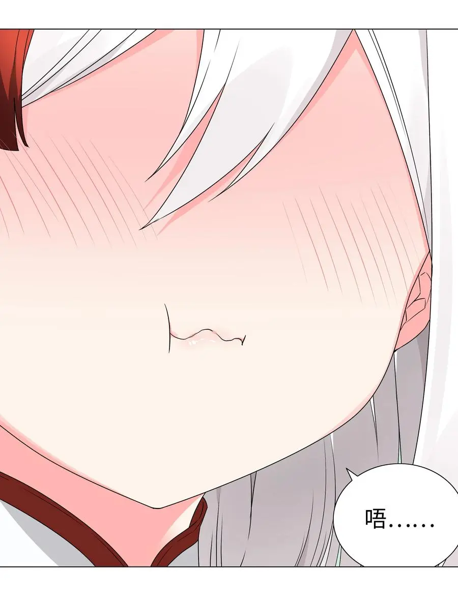 045 师徒联手 第15页