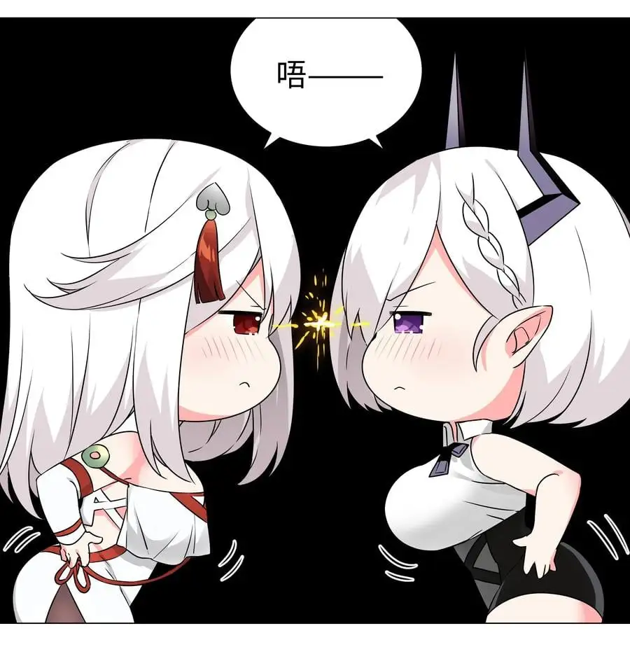 045 师徒联手 第17页