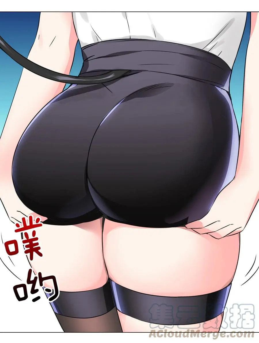 045 师徒联手 第28页