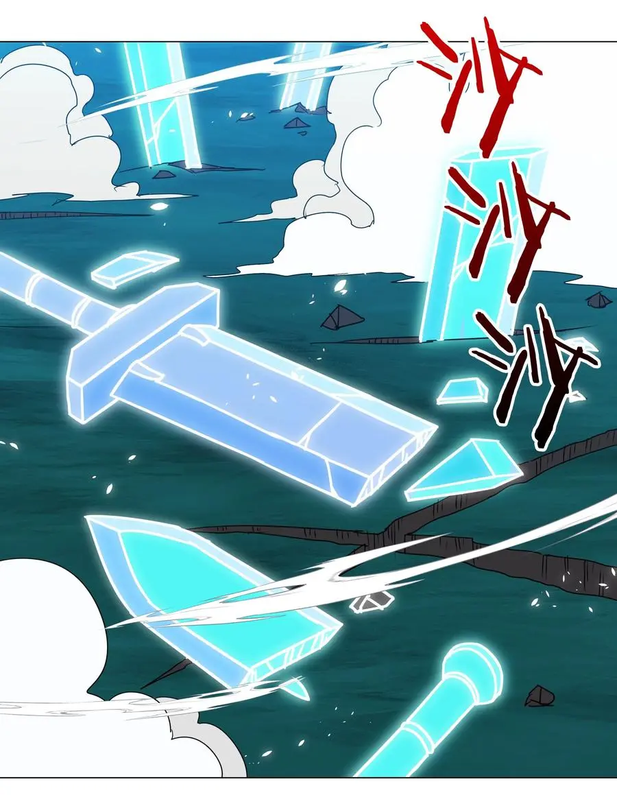 045 师徒联手 第32页