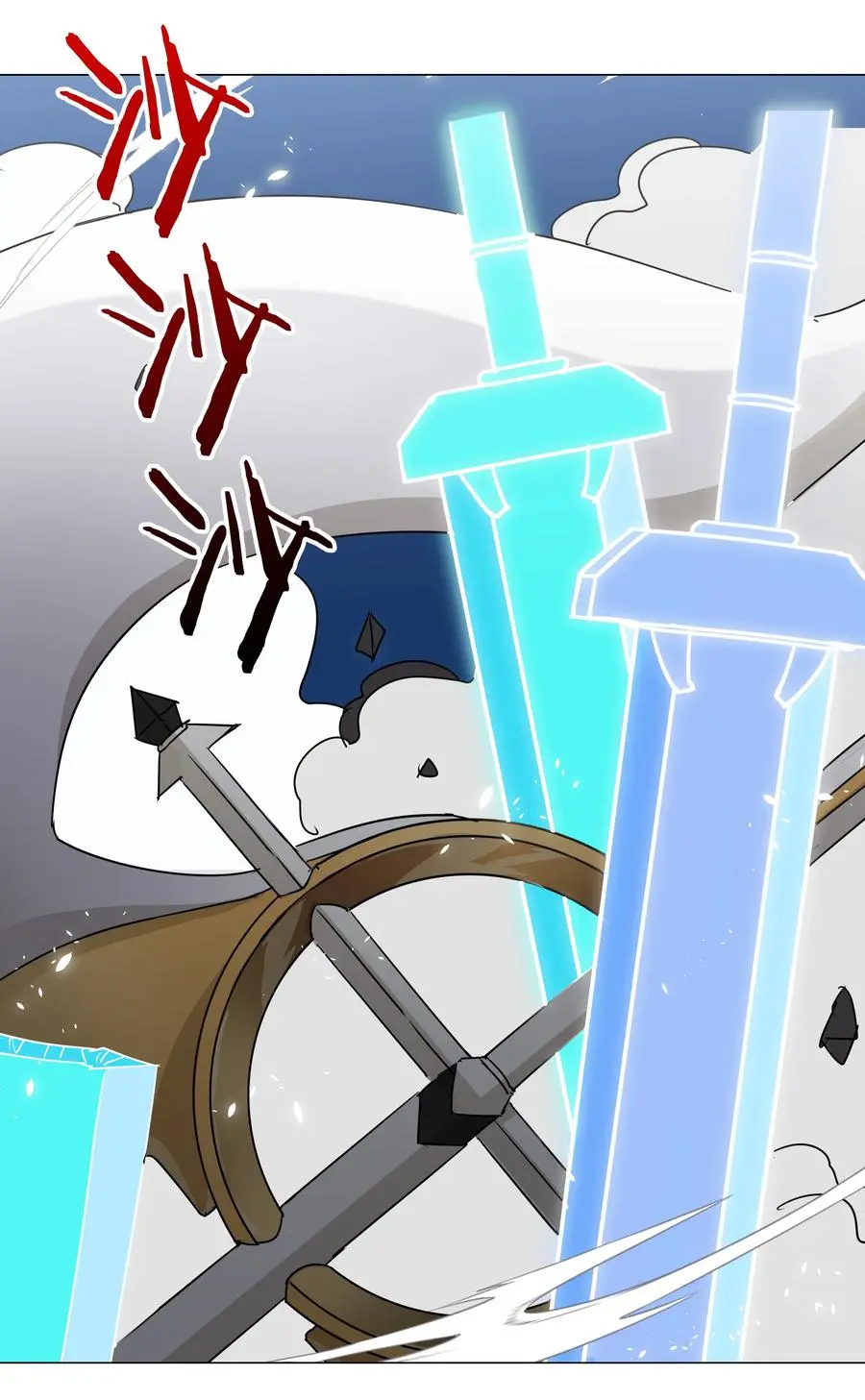 045 师徒联手 第33页