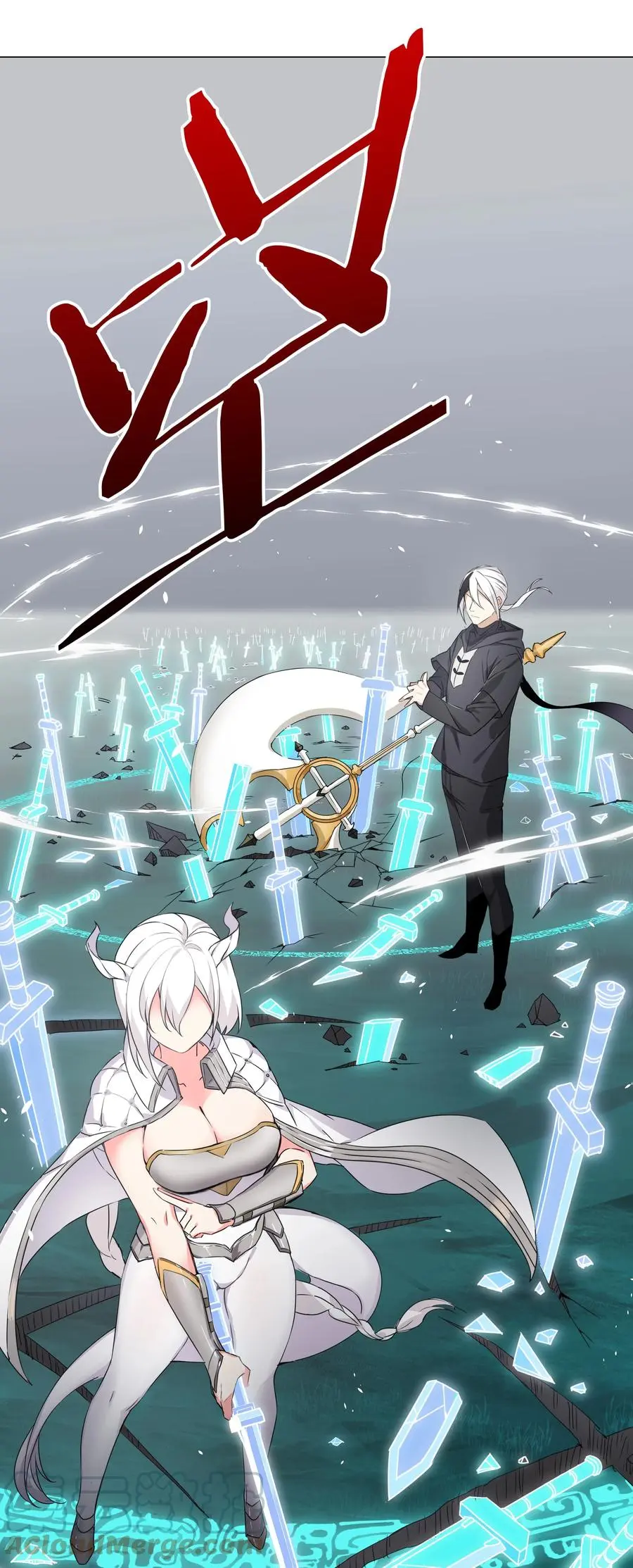 045 师徒联手 第34页