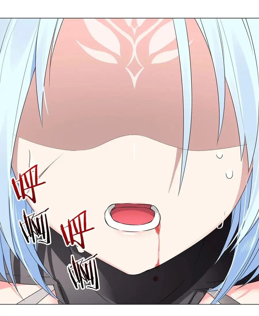 045 师徒联手 第36页