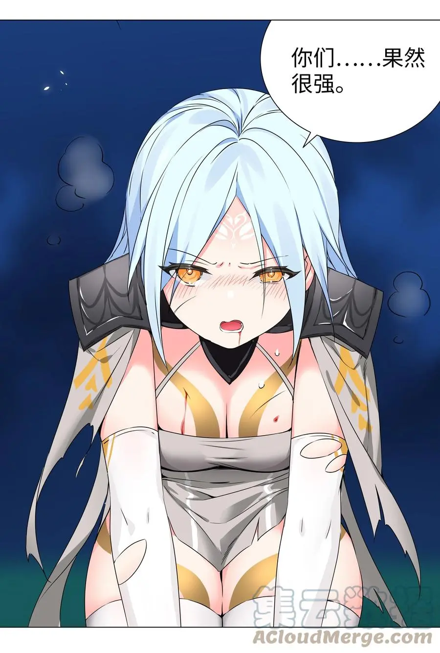 045 师徒联手 第37页