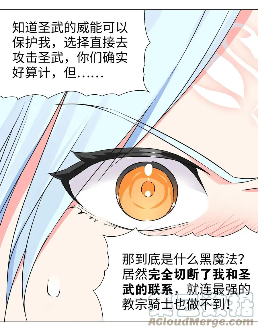 045 师徒联手 第40页
