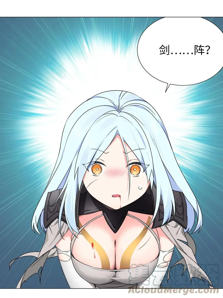 045 师徒联手 第43页