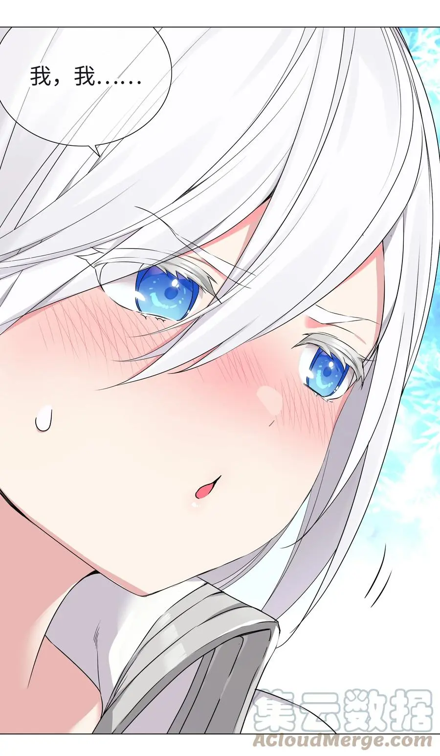 045 师徒联手 第49页