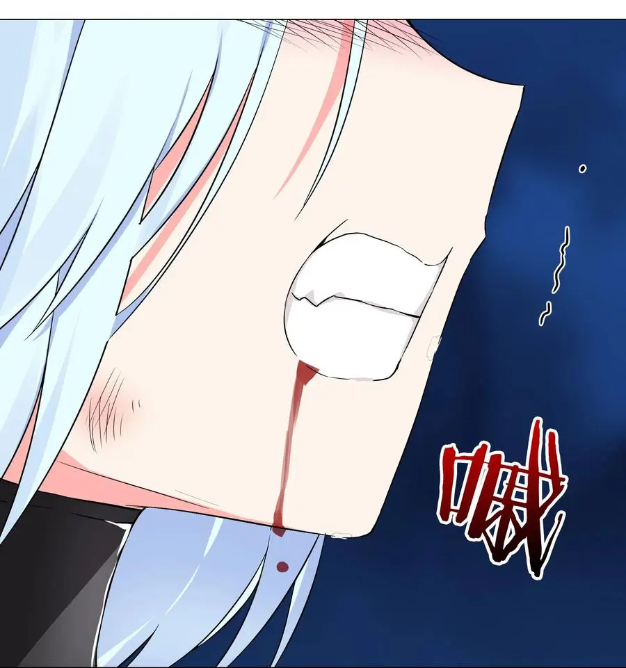 045 师徒联手 第51页