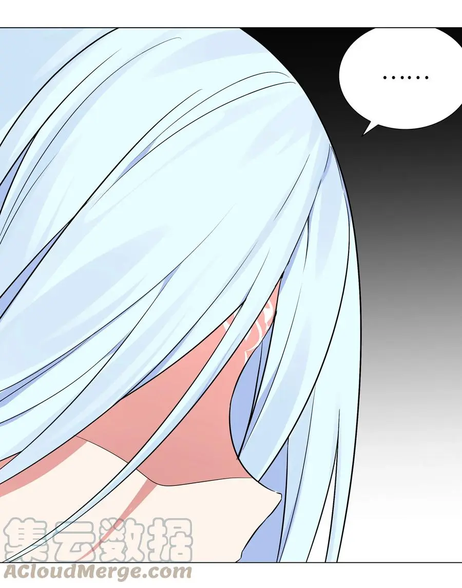 045 师徒联手 第55页