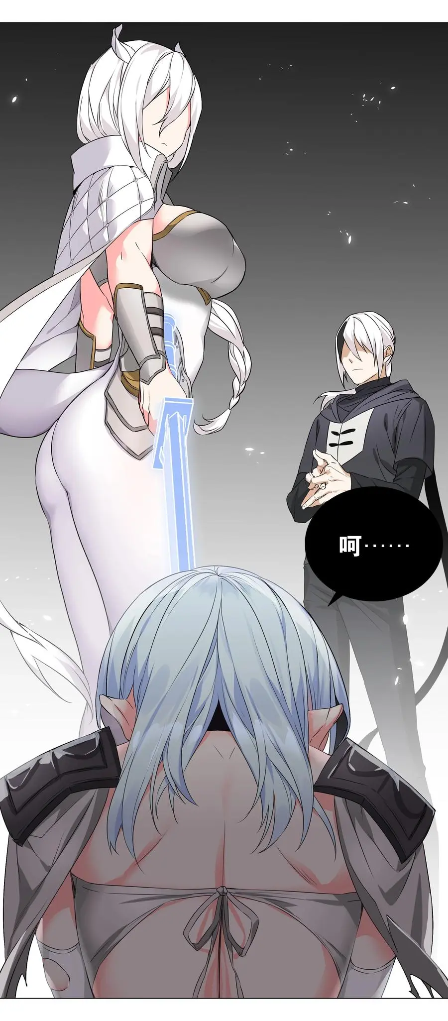 045 师徒联手 第56页