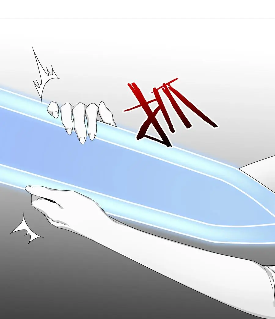 045 师徒联手 第57页
