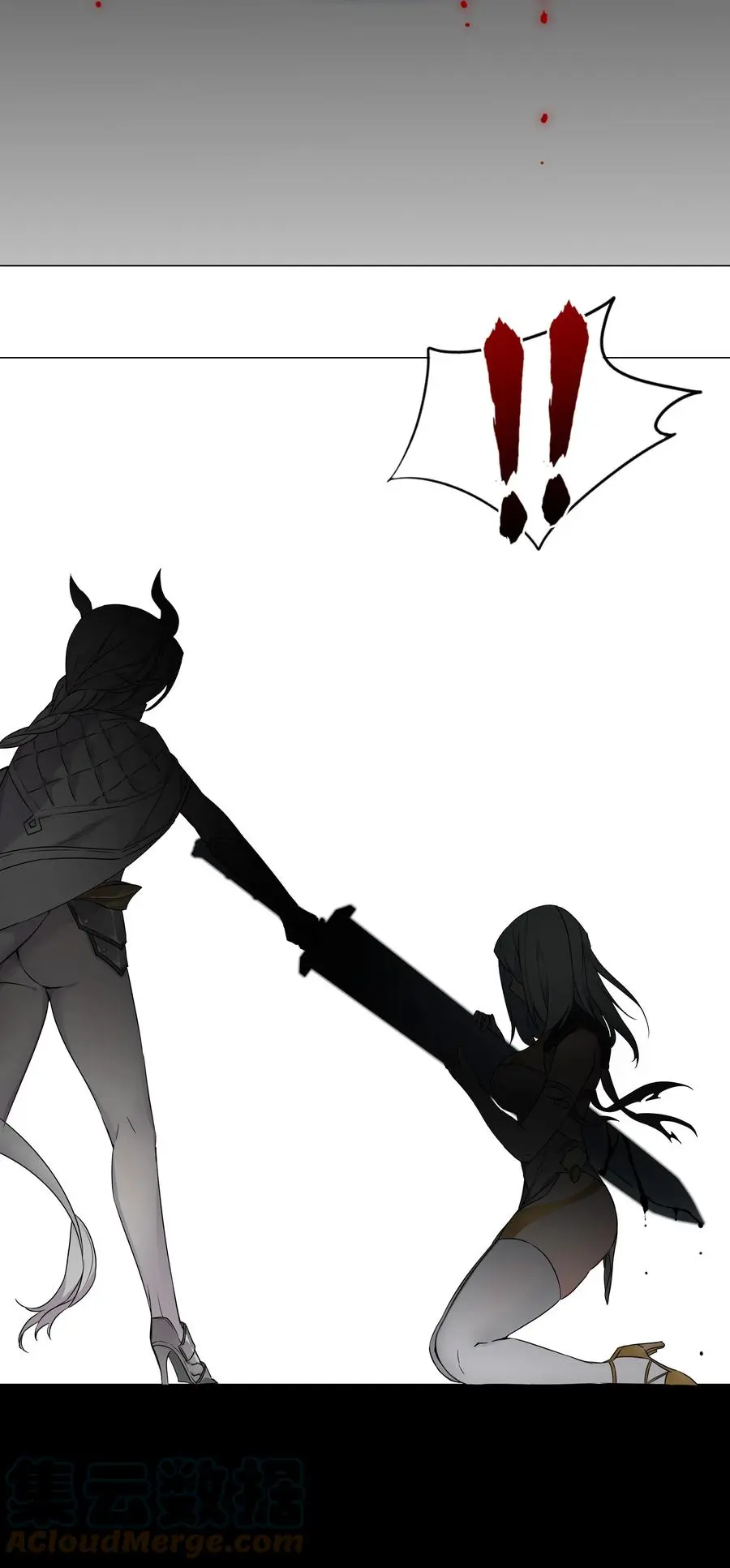 045 师徒联手 第61页