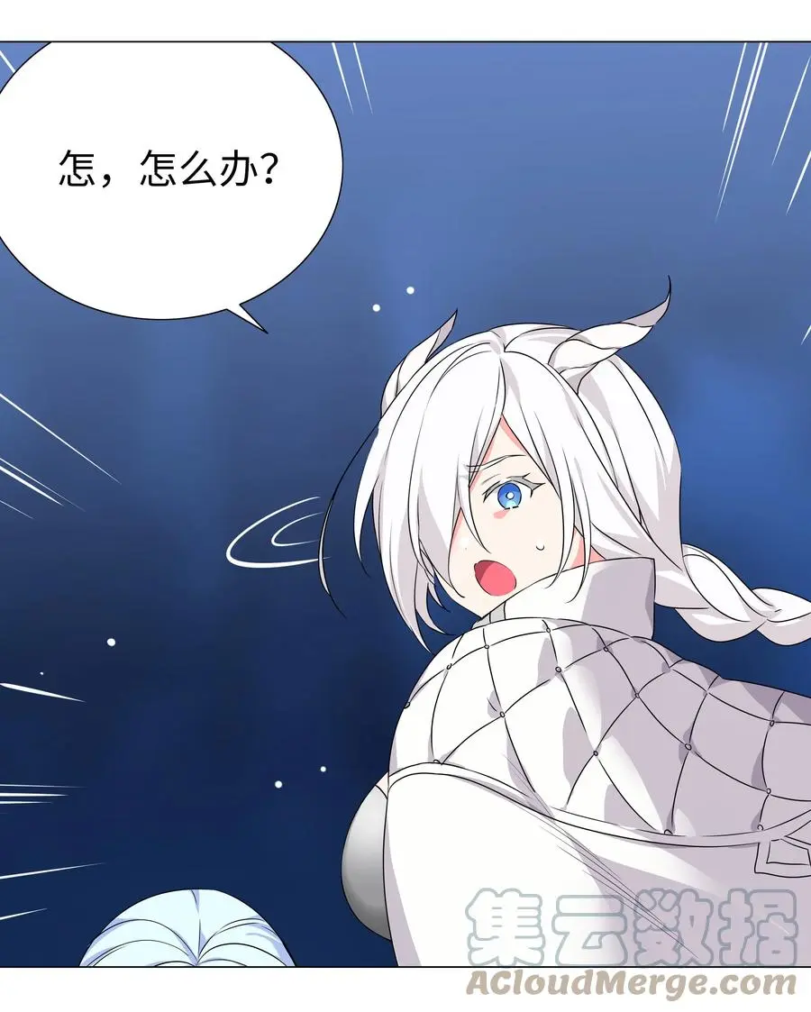 045 师徒联手 第64页