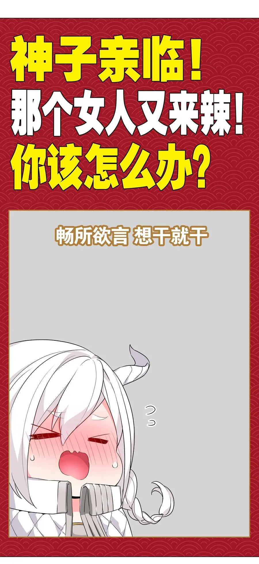 045 师徒联手 第72页