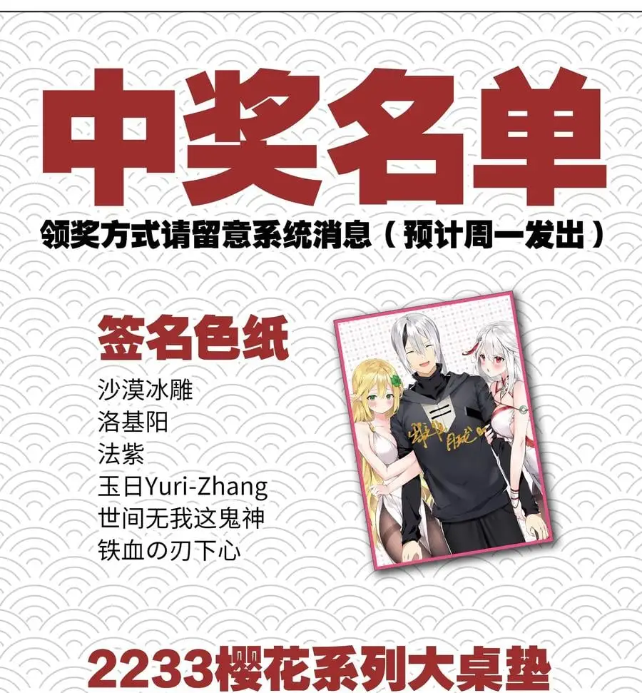045 师徒联手 第75页