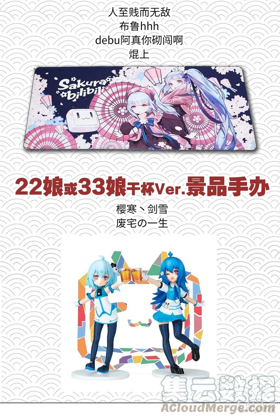 045 师徒联手 第76页