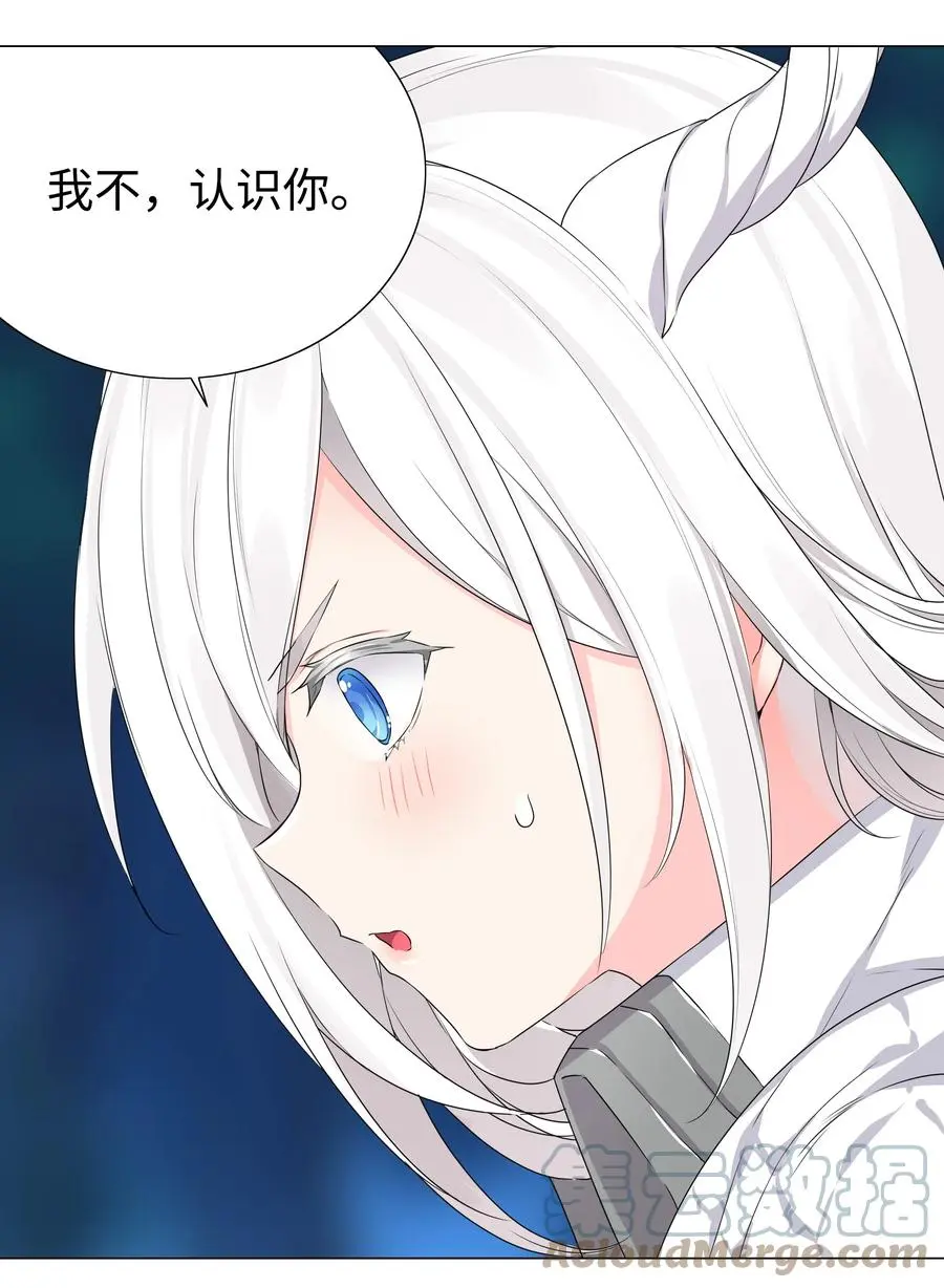 044 蜀山剑宗，慕白 第13页