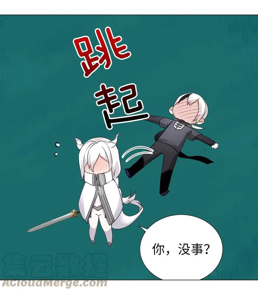 044 蜀山剑宗，慕白 第37页