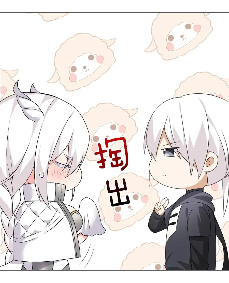 044 蜀山剑宗，慕白 第42页