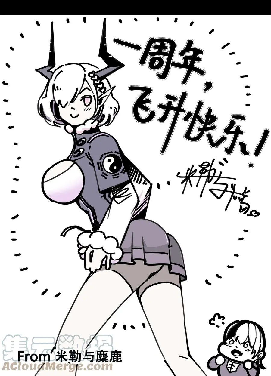 044 蜀山剑宗，慕白 第88页