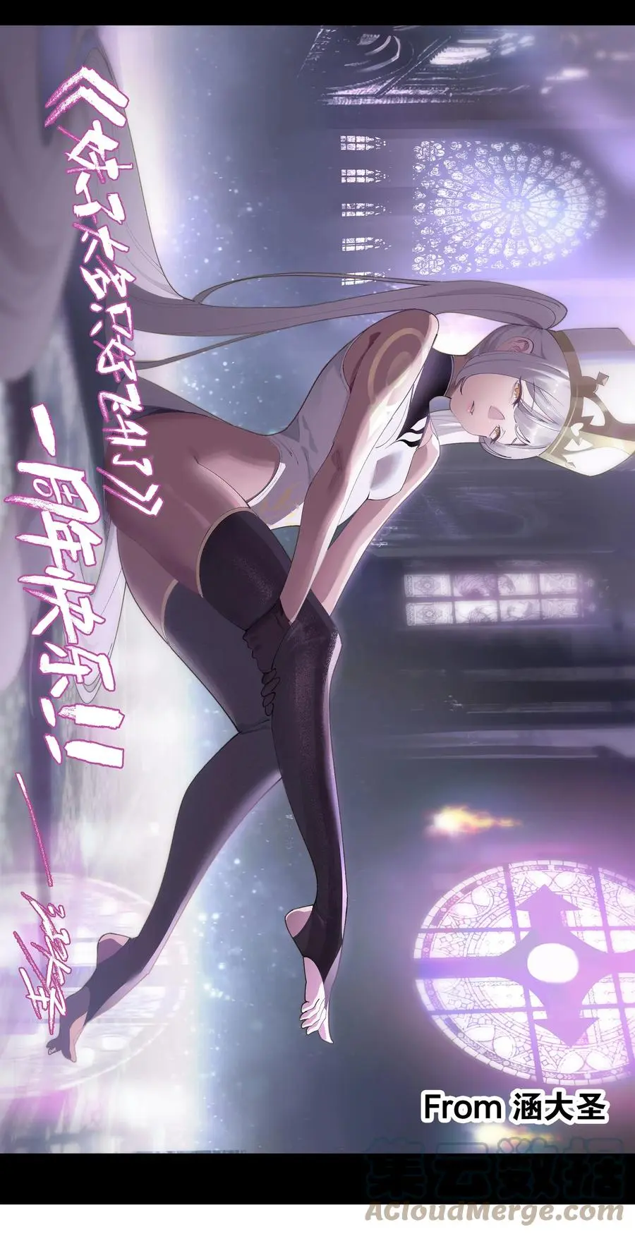 044 蜀山剑宗，慕白 第91页