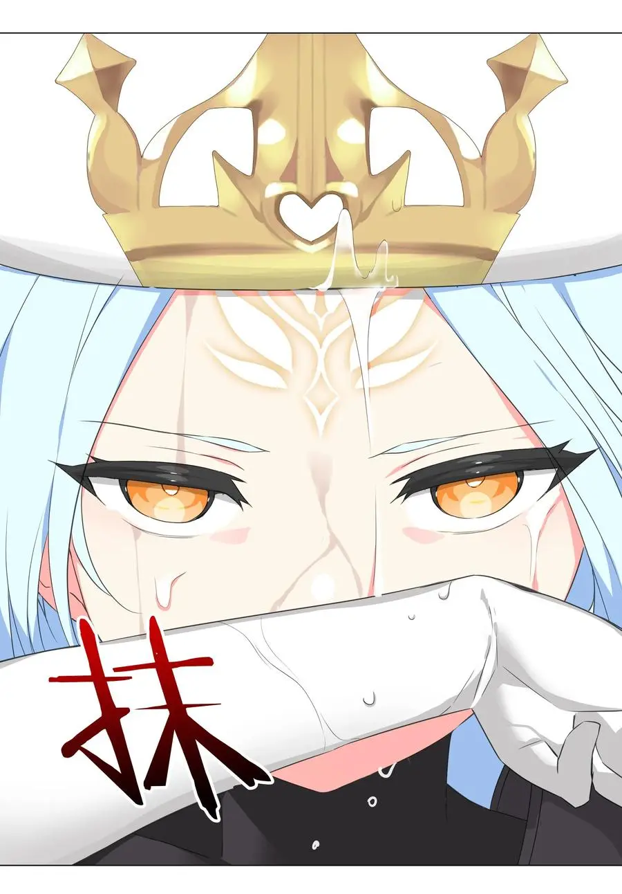 043 重聚的第三人 第11页