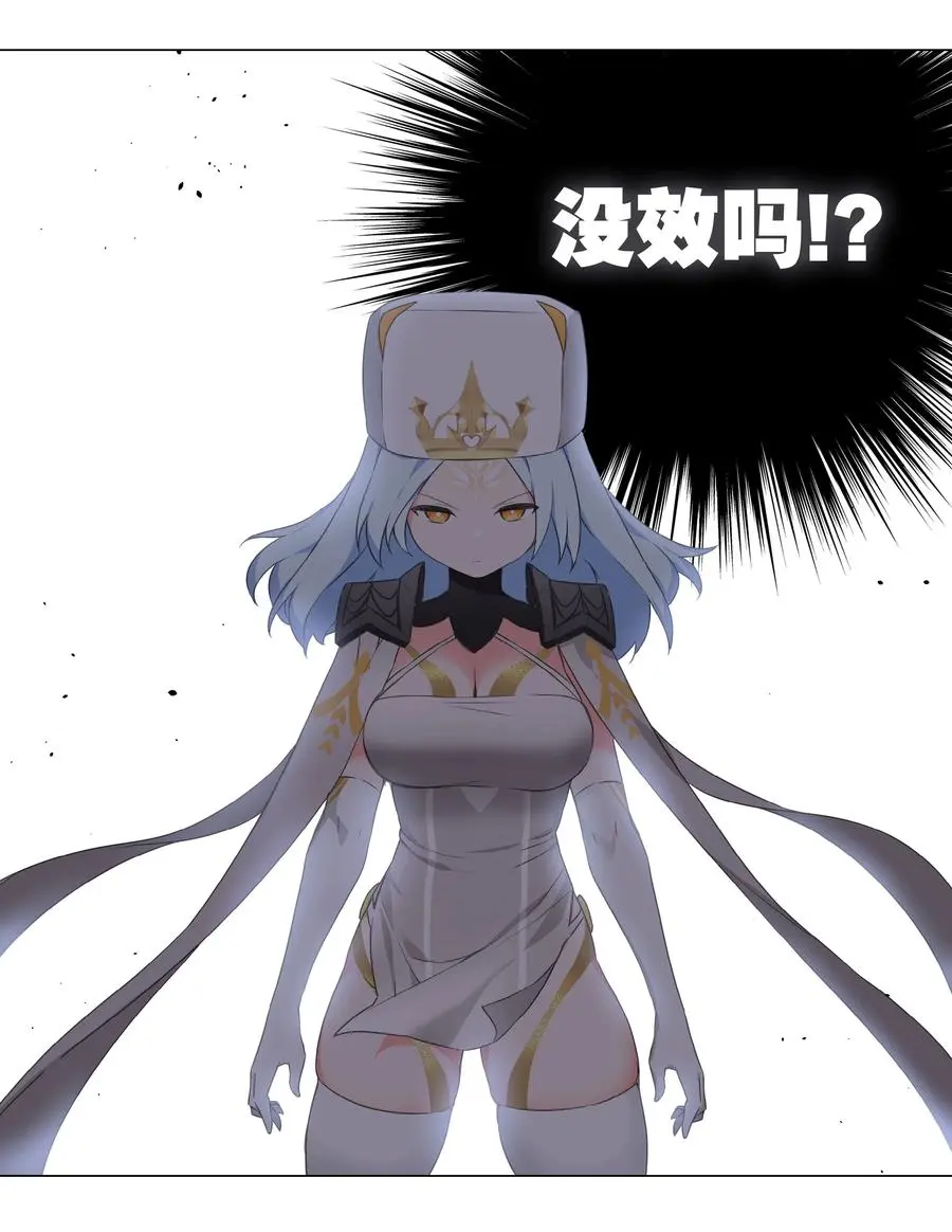 043 重聚的第三人 第15页