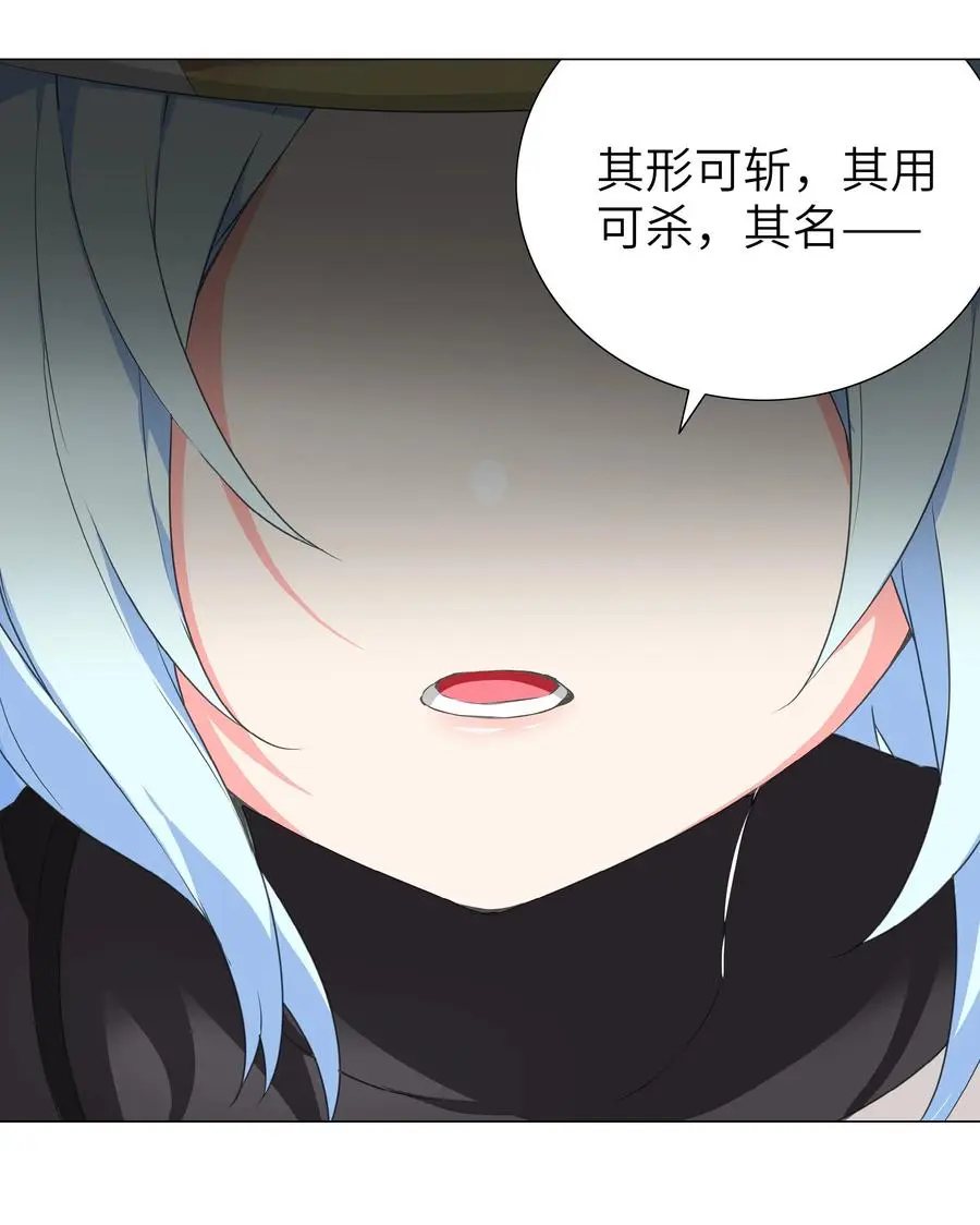 043 重聚的第三人 第18页