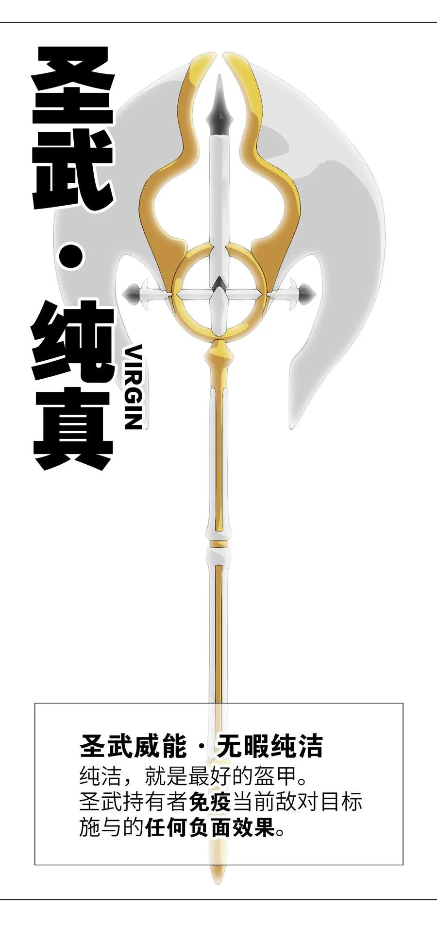 043 重聚的第三人 第19页