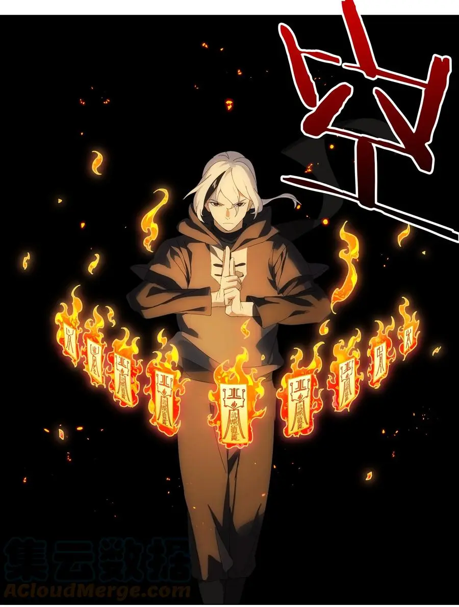 043 重聚的第三人 第21页