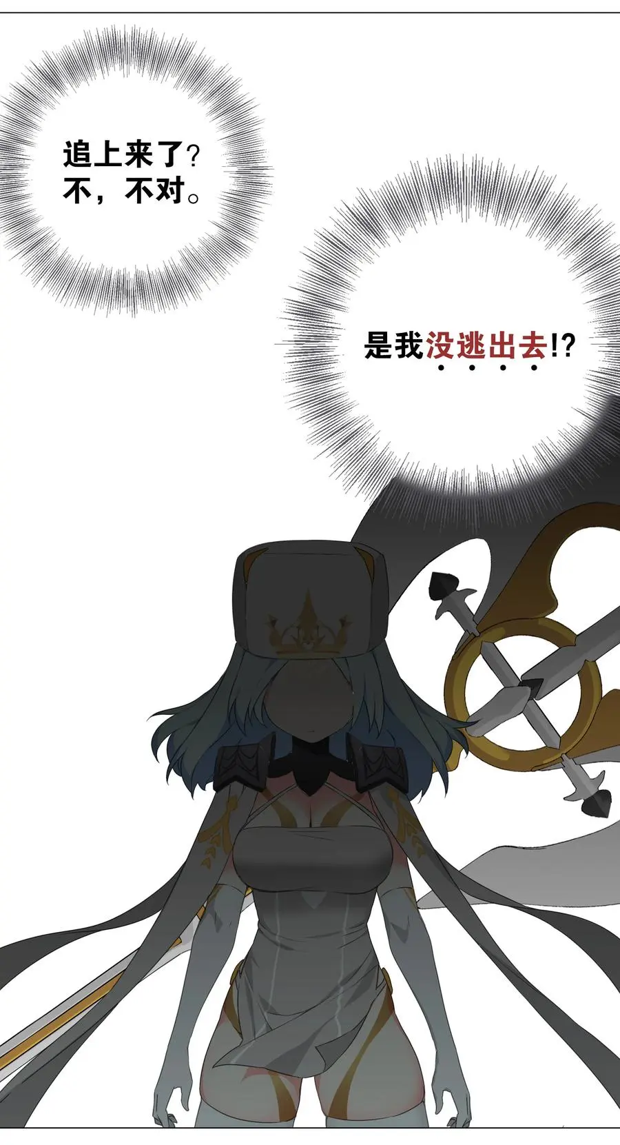 043 重聚的第三人 第39页
