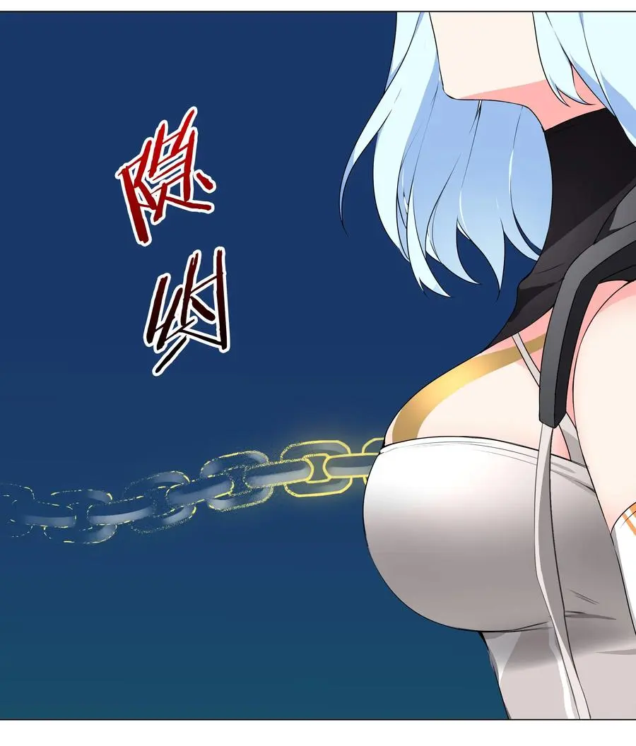 043 重聚的第三人 第43页