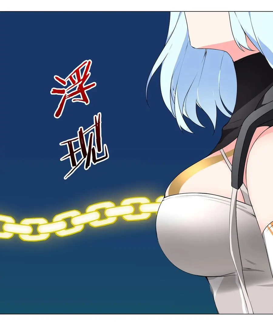 043 重聚的第三人 第44页